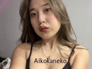 Aikokaneko