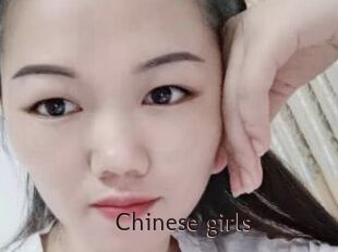 Chinese_girls